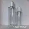 Garrafas plásticas transparentes de PET com tampas flip-top, garrafas reutilizáveis para loção, shampoo, tônico e embalagens de produtos químicos de uso diário, garrafas vazias disponíveis para personalização