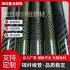 Fornecimento Direto de Fábrica de Tubos de Fibra de Carbono 3K Ouro Seda, Tubos de Carbono Coloridos Ouro e Prata Seda, Tubos de Fibra de Carbono Sarja Brilhante e Fosco