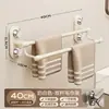 Porta Toallas de Ventosa Barra para Toallas de Baño Cocina Barra Individual/Doble Montaje en Pared Sin Taladro Colgador de Toallas