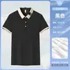 Camiseta de Seda de Hielo para Ropa de Trabajo de Catering con Logo Personalizado Impreso de Manga Corta para Personal de Servicio de Cafetería, Tienda de Té con Leche, Restaurante de Barbacoa