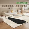 Tapete Lavável Sala de Estar Sofá Mesa de Centro Tapete Luxo Leve High-End 2025 Novo Imitação Caxemira Quarto Tapete ao Lado da Cama