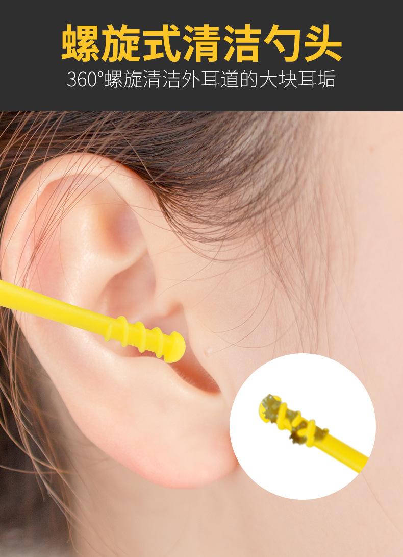 收纳皮包双头耳勺2件套详情页无LOGO_04.jpg