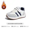 Zapatos de Algodón para Niños Baba Duck Zapatos para Exteriores de Niña Zapatos de Papá Doble Forro de Felpa de Algodón Completamente Negros Zapatos de Guerrero para Niño de Invierno Cálidos para Niños