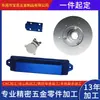 Fabricante Original de Procesamiento Automatizado de Repuestos Torno CNC Procesamiento de Productos de Aluminio CNC de Piezas de Forma Especial