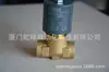 8324Vn011S Válvula Solenoide Ceme Italiana Precio Spot P Suministro