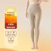 Pantalones Base de Nuevo Estilo para Mujer Otoño e Invierno Ajustados con Parches de Seda, Pantalones de Cachemir Sin Costuras, Pantalones Térmicos Engrosados