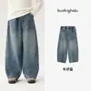 Pudding Haru Ropa de Otoño Niñas Ropa Infantil Jeans 2026 Otoño Nuevo Estilo Versátil Infantil Retro Jeans Plátano