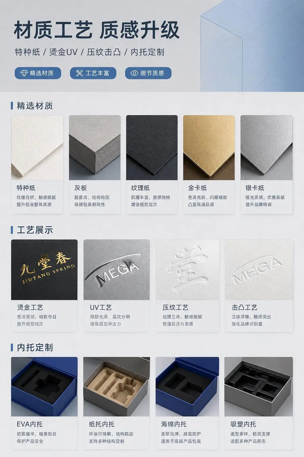 礼盒主图_1024x1536_05.png