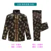 Roupas de Luto Casacos para Homens e Mulheres, Tops e Calças de Brocado de Seda Estilo Tang, Suprimentos para Funeral de Idosos