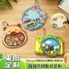 Llavero Shaker de Acrílico Personalizado Dibujos Animados Anime Mercancía Artículos de Apoyo Colgante DIY Máquina Gashapon Personalización