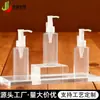 Frasco de óleo de limpeza Jiaying 150ml frasco quadrado fosco frasco de limpador facial frasco de óleo essencial cosmético frasco de loção frasco de plástico pet