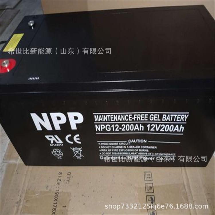 12V200AH.jpg