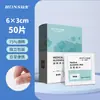 Algodões com Álcool Hongsheng para Desinfecção e Limpeza de Feridas, Lenços Umedecidos, Pads Higiênicos de Etanol, Embalado 6*3/6*6cm
