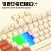 Teclado com Fio Kb108 com Efeitos de Iluminação Mista, USB para Jogos, Escritório, Membrana Silenciosa, Bloqueio de Cores, Teclado com Sensação Mecânica