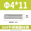 Pasador Cilíndrico de Acero Inoxidable 304 de 2 mm GB119 Clavo Sólido Fijo M1 M1.5 M2 M2.5 M4