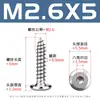 Tornillos autorroscantes hexagonales achaflanados de acero inoxidable 304, Fijadores de cabeza redonda plana oblicua, Tornillos autorroscantes para muebles