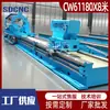 Torno Mecânico Comum Cw61180 Leito Integral Máquina-Ferramenta Horizontal de Alta Resistência 61180 Grande Abertura Corte Forte de Metal Torno Universal