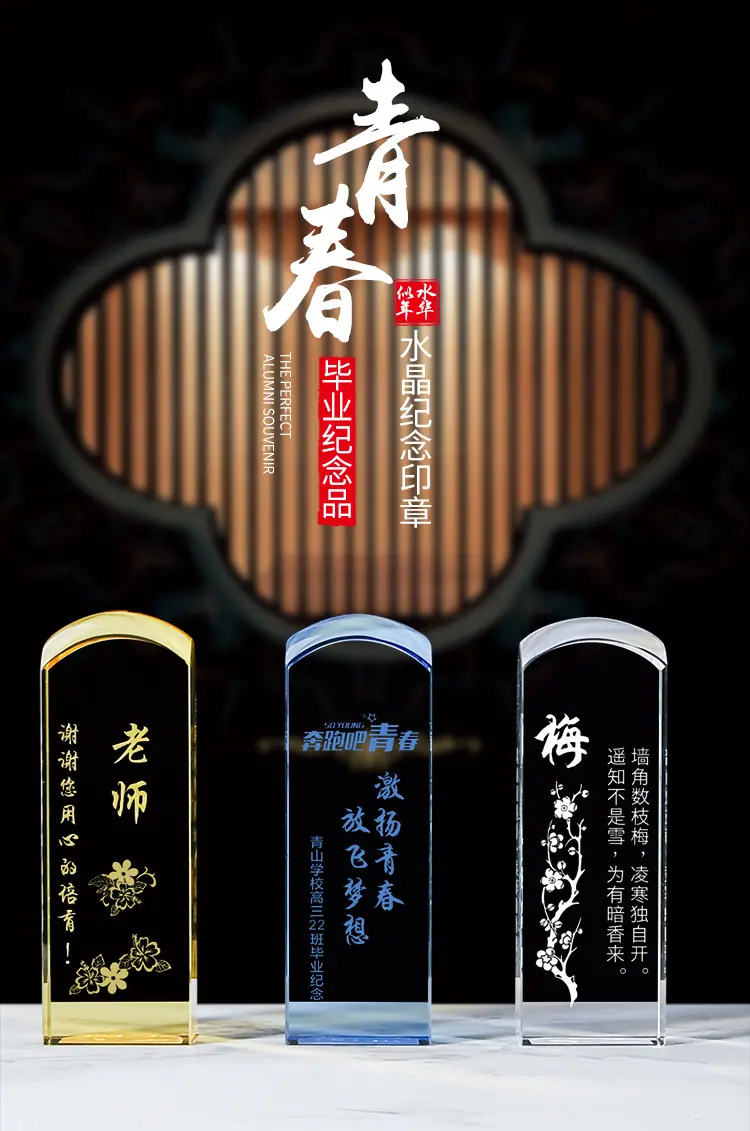 印章淘宝详情01_01.jpg