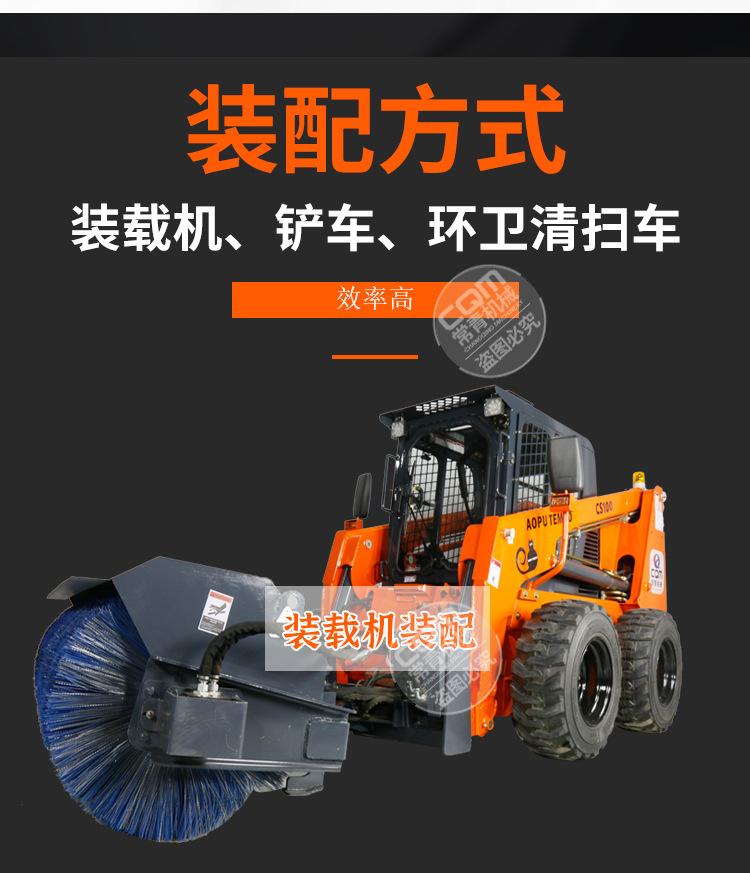 斜角清扫器_04.jpg
