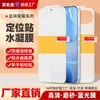 Adequado para Adesivo de Posicionamento do Telefone Robô Honor/600Pro Filme de Hidrogel de Alta Definição Filme de Telefone Fosco Anti-Risco Reparo