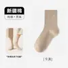 Calcetines 100% Algodón Calcetines de Algodón Puro Media Pantorrilla Calcetines de Algodón Antibacterianos Resistentes al Olor Absorbentes del Sudor Transpirables Deportivos Negros Calcetines de Vestir para Hombre