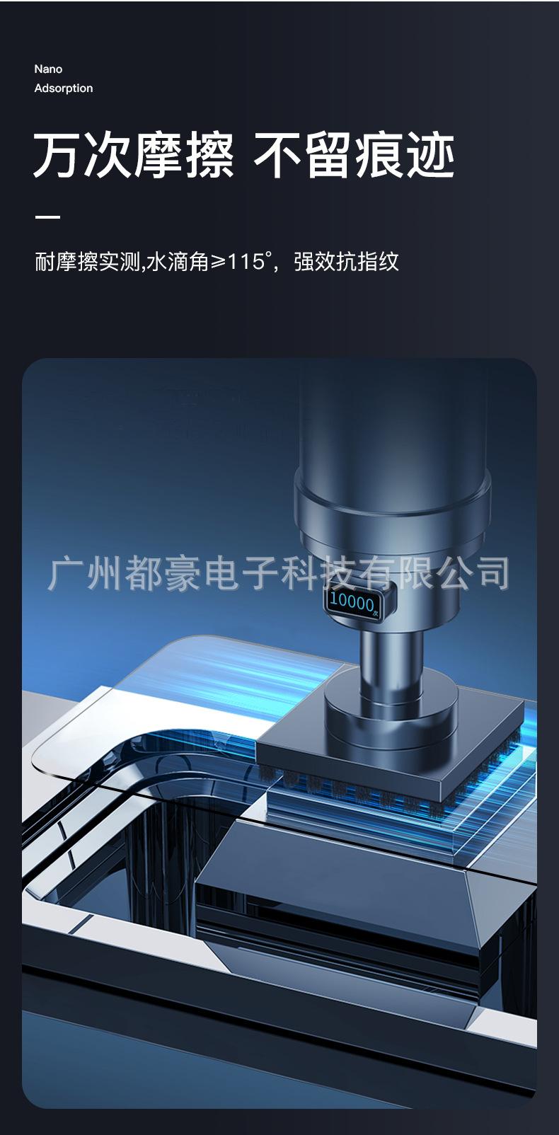 iPhone14全透详情_04