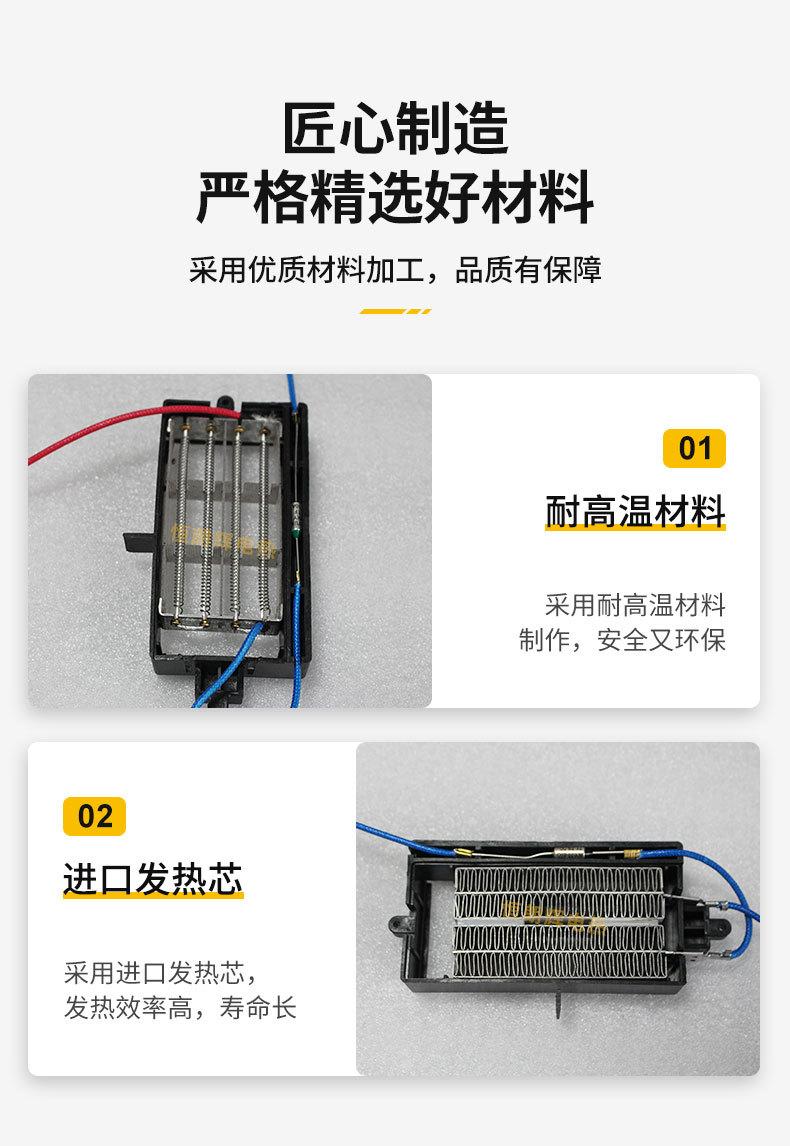 暖风机发热架详情_06.jpg