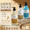 Shampoo e Gel de Banho Star Hotel, Conjunto de Garrafas Grandes para Pousadas e Guest Houses, Condicionador e Kit de Banho Refrescantes que Preservam a Cor