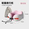 Al por mayor transfronterizo Espuma viscoelástica en forma de U Portátil para viajes Dormir de lado Plegable Soporte para el cuello Almohada para dormir en avión Columna cervical U