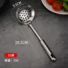 Fabricante original Jiuzhu espátula utensílios de cozinha conjunto completo de espátula de cozinha doméstica concha de sopa concha de sopa colher de escorrer arroz logo personalizado