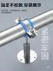 Abrazadera de Tubo de Acero Inoxidable Clip Fijo Abrazadera de Soporte para Tubo Clip para Tubo Soporte Fijo para Tubo de Gas Abrazadera de Soporte para Tubo de Agua Aro