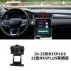 Base de soporte especial para teléfono móvil inalámbrico para navegación de coche Rongwei ei6/ei5/rx3/rx5/rx8/erx5max