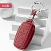 Cubierta de Llave de Coche Changan CS55 Directo de Fábrica Capa Superior Piel de Vaca Bolso de Llave de Gama Alta Hebilla de Concha Modificación Interior para Hombres y Mujeres