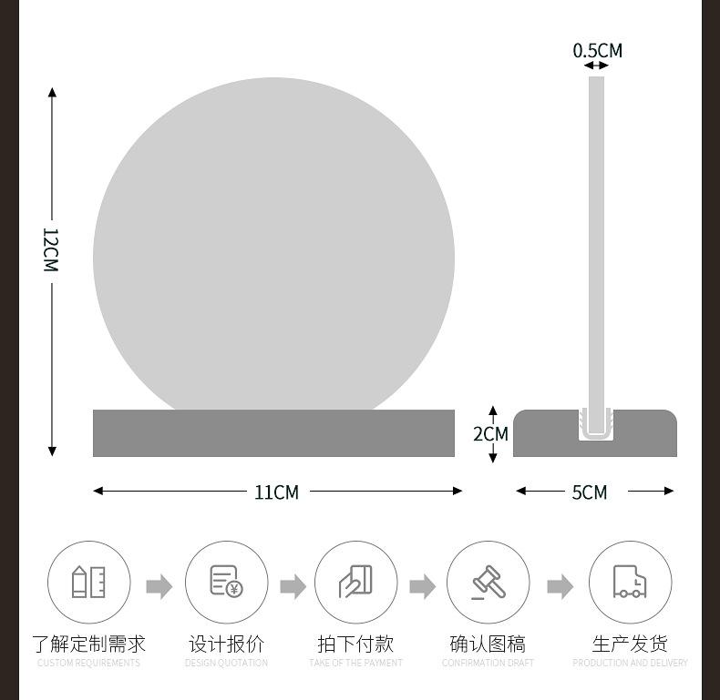 留座桌牌