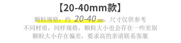 20-40mm.jpg