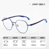 Bestfen Ultra-Ligero Patilla en L Gancho Antideslizante Marco Metálico Retro con Espejo de Control Armazón para Gafas de Niños Gafas para Miopía Mayoreo