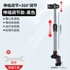 Suporte de guarda-chuva para veículo elétrico, suporte de guarda-chuva para bicicleta elétrica, suporte de guarda-chuva, ferramenta de fixação para carrinho de sol e carrinho de bebê