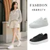 QW-012 Tenis blancos de suela gruesa para mujer, nuevos zapatos deportivos casuales de suela blanda primavera/verano 2026, tenis versátiles para mujer