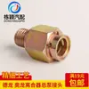 Conector de Cilindro Mestre de Embreagem de Caminhão Carro Aolong Delong com Travilha 14 Conector Rosqueado Externo Tubo Conector Junta