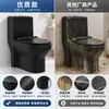 Vaso Sanitário Preto de Peça Única com Descarga Direta Vaso Sanitário Doméstico Economizador de Água Vaso Sanitário Integrado Moderno e Simples