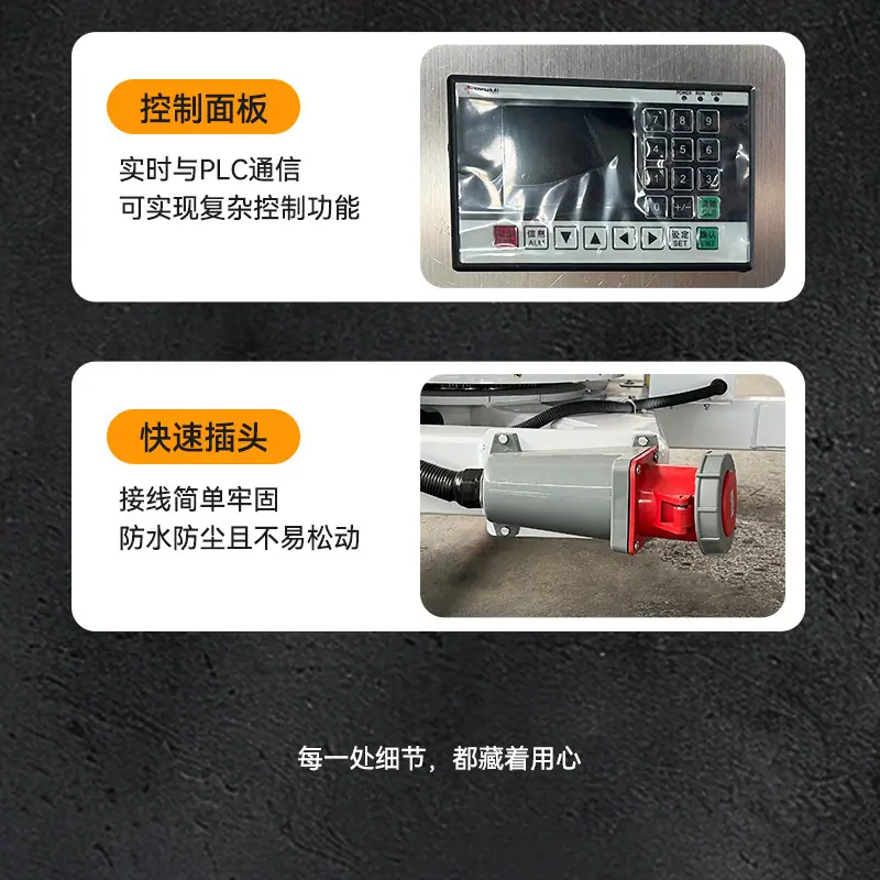 足球场拖车式雾炮机 (22).jpg