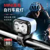 Luz frontal para bicicleta 900 lúmenes LED de doble bombilla luz para ciclismo nocturno recargable por USB pantalla digital inteligente luz de ciclismo de instalación rápida