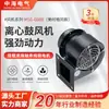 Ventilador Centrífugo Soplador de Aire de Refrigeración Silencioso al por Mayor, Mismo Modelo que Meishige G008, para Parrillas y Hornos de Gas