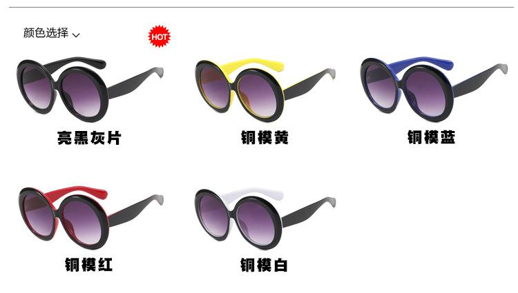 太阳镜(1)_03.jpg