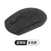 Para Logitech G304 Adesivo Antiderrapante Absorvente de Suor Adesivo para Mouse G102 Antiderrapante Anti-suor Adesivo Protetor G304 Adesivo Antiderrapante