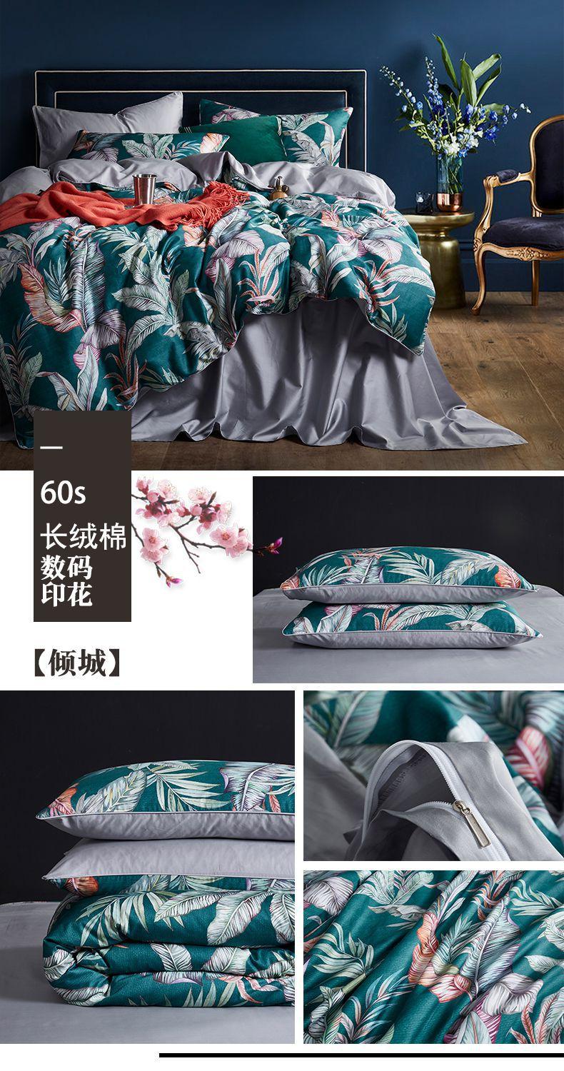 倾城.jpg