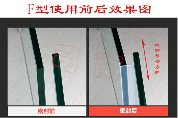 F型使用效果图.jpg
