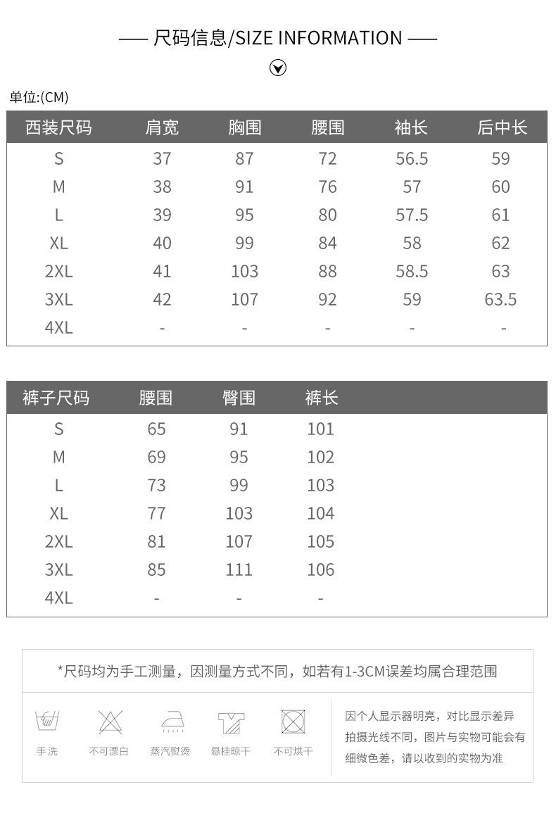 8501套装2色-套版_08
