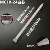 Venta Directa de Fábrica Tubo Mezclador de Pegamento Ab sin Disolvente Mcms, Boquilla Mezcladora de Pegamento, Tubo Mezclador Espiral, Gran Cantidad, Precio Favorable