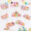 Juego Infantil Feliz Cumpleaños Bebé Tarjeta Levantar la Mano Atmósfera de Fiesta de Un Año para Niños Accesorios para Fotos Decoración Creativa